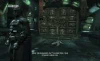 crack Batman Arkham City free download