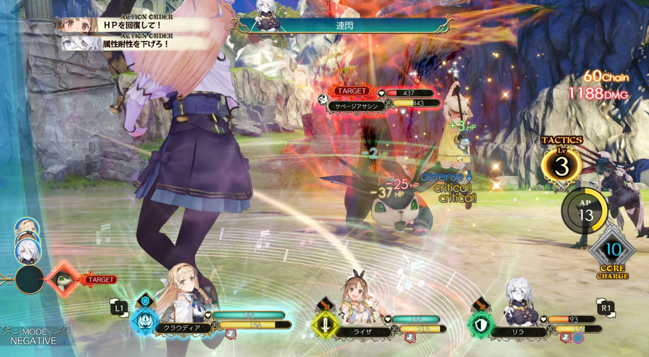 Atelier Ryza 2 Lost Legends And The Secret Fairy Update 1.06 Codex - Atelier Ryza 2 Lost Legends ...