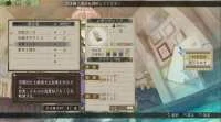 crack Atelier Ayesha: The Alchemist of Dusk DX free download