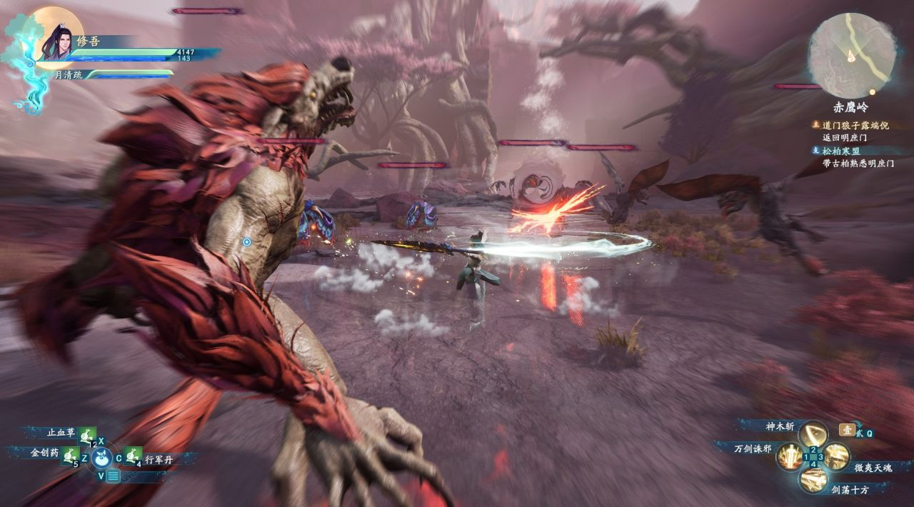 crack Sword and Fairy 7 free download