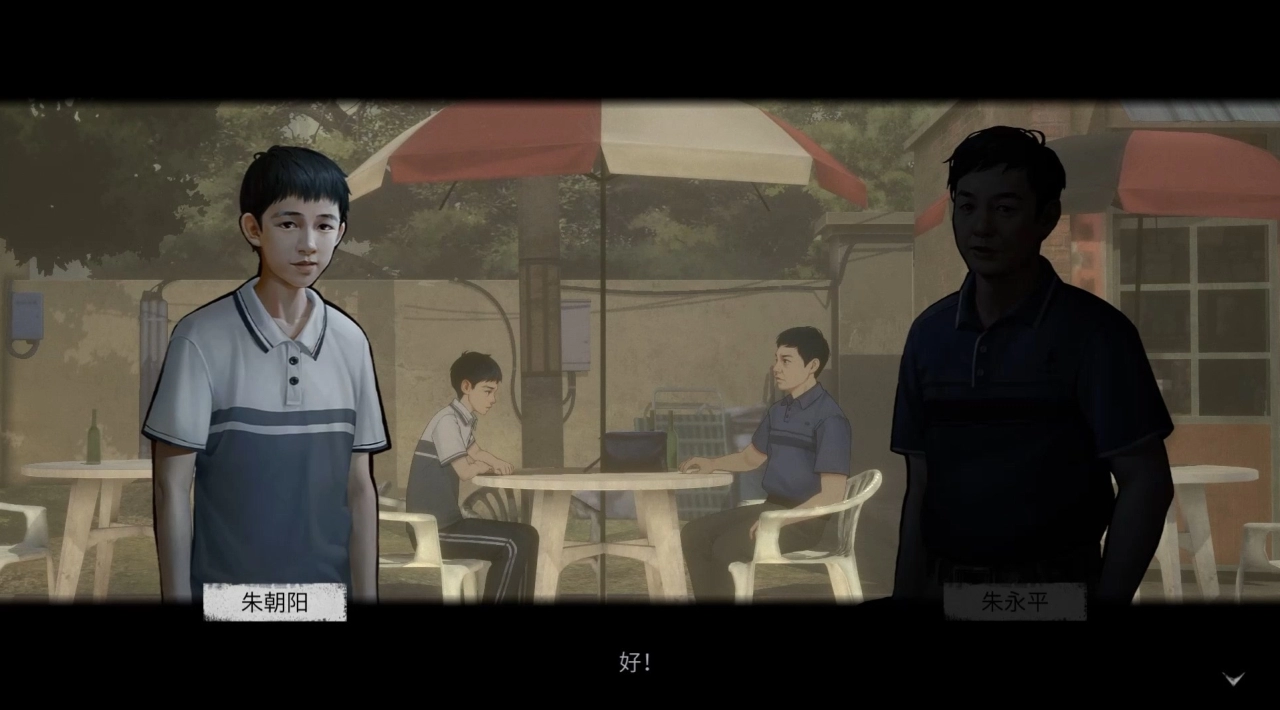 fitgirl The Bad Kids download