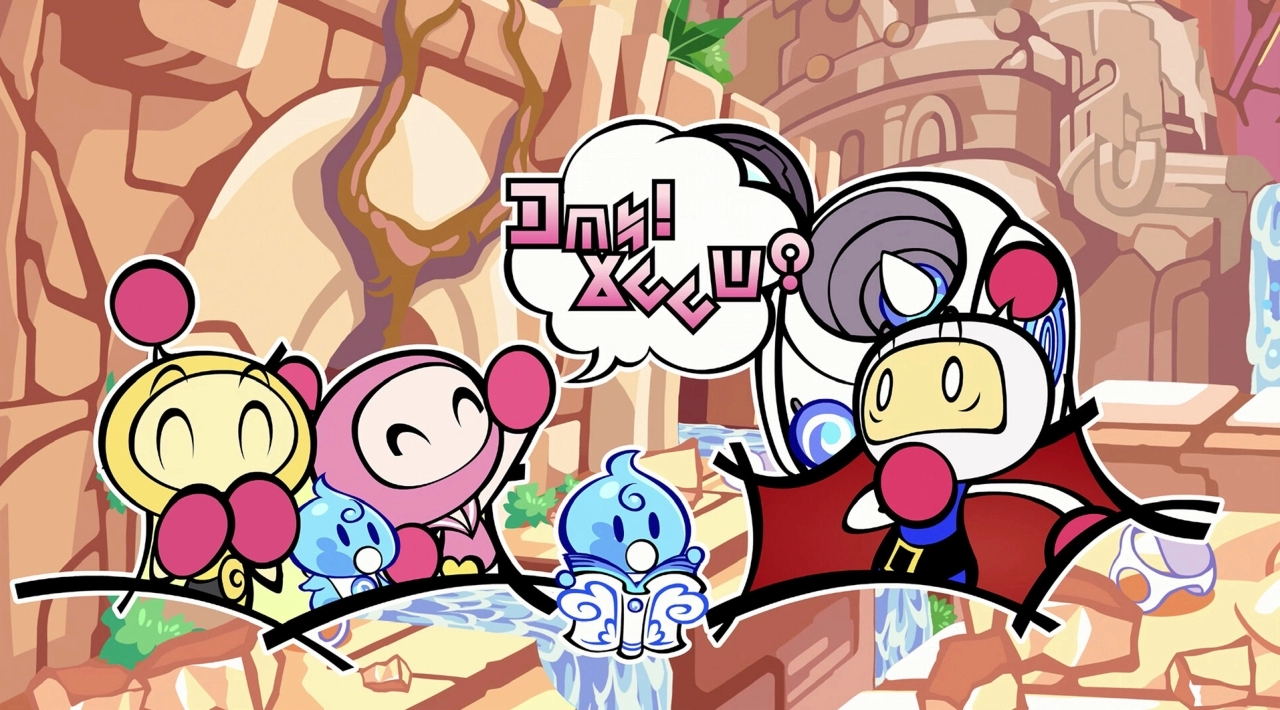 crack Super Bomberman R2 free download