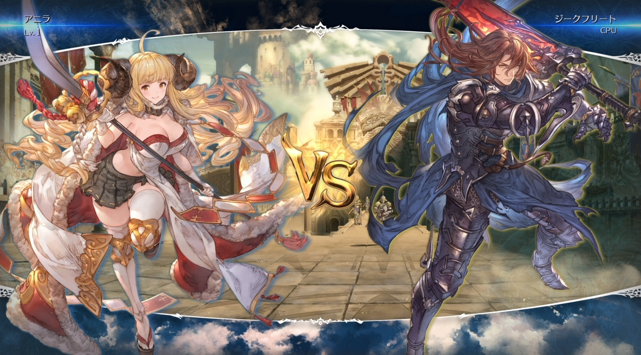 elamigos Granblue Fantasy Versus Rising download